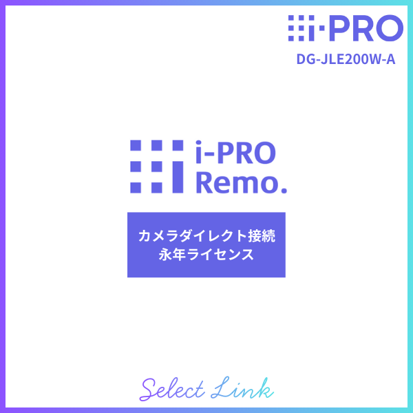DG-JLE200W-A